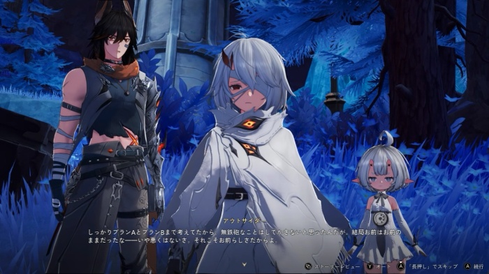 デュエットナイトアビス_6