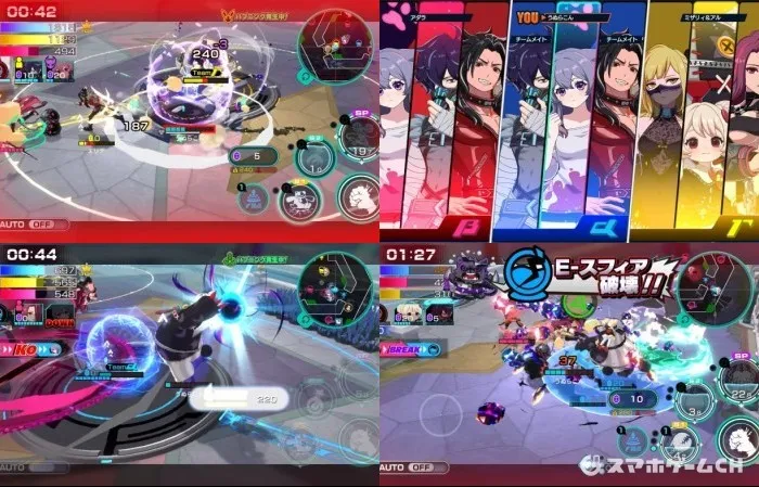 アウトランカーズ