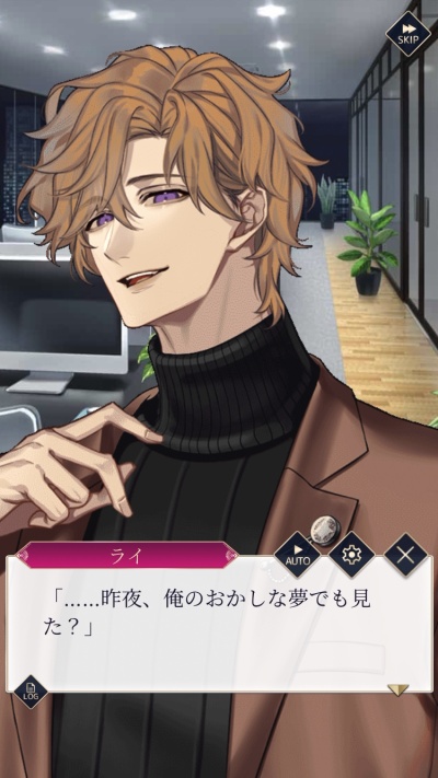 夢幻楼と眠れぬ蝶_10