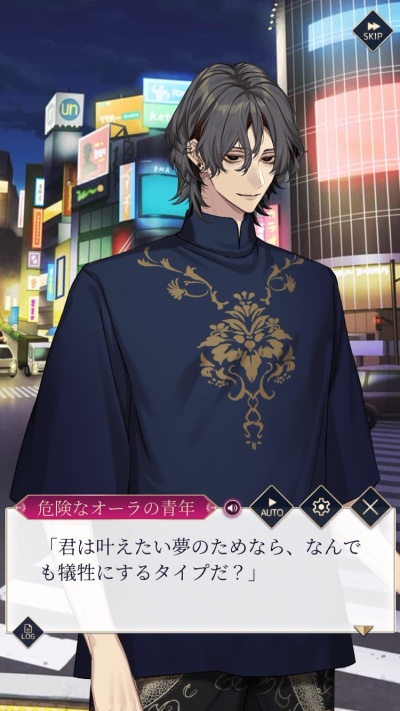 夢幻楼と眠れぬ蝶_2