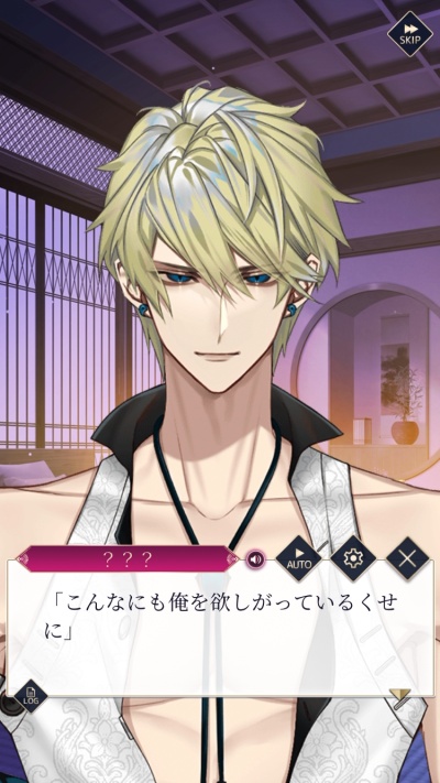 夢幻楼と眠れぬ蝶_3