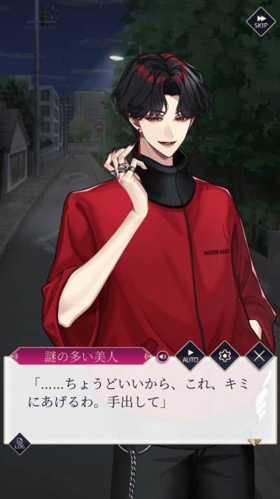 夢幻楼と眠れぬ蝶_6