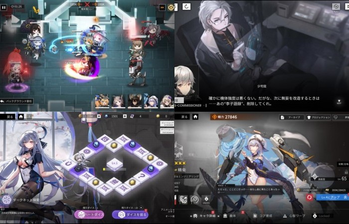 終境シンフォニー ~崩壊と再生の記憶