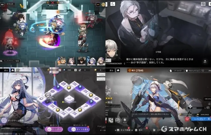 終境シンフォニー ~崩壊と再生の記憶