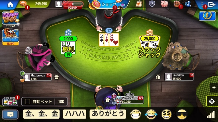 ガバナーオブポーカー3_13