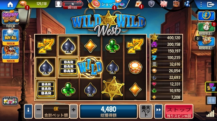 ガバナーオブポーカー3_14