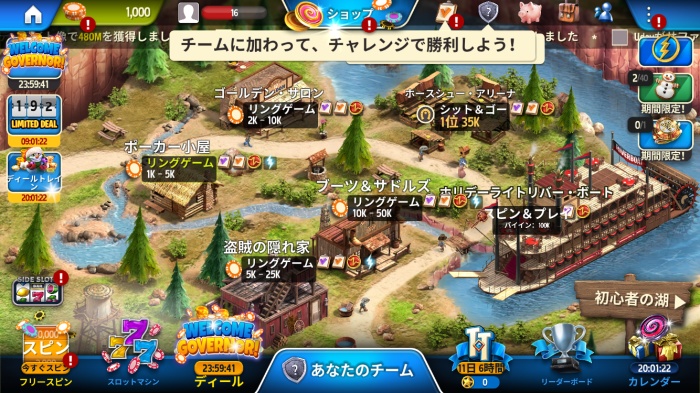 ガバナーオブポーカー3_16