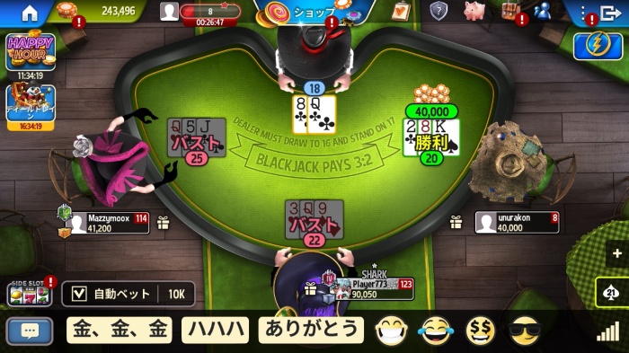 ガバナーオブポーカー3_4