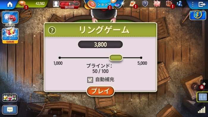 ガバナーオブポーカー3_9