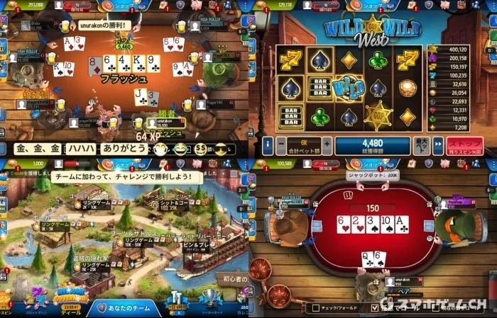 ガバナーオブポーカー3