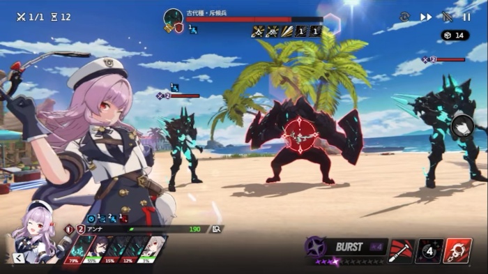 スターセイヴァー_1