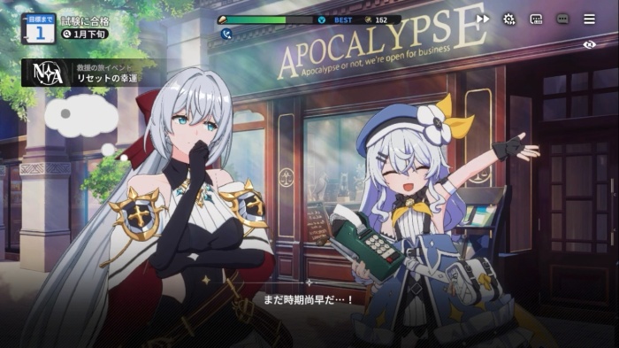 スターセイヴァー_10