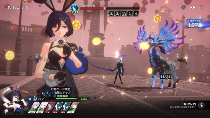 スターセイヴァー_12