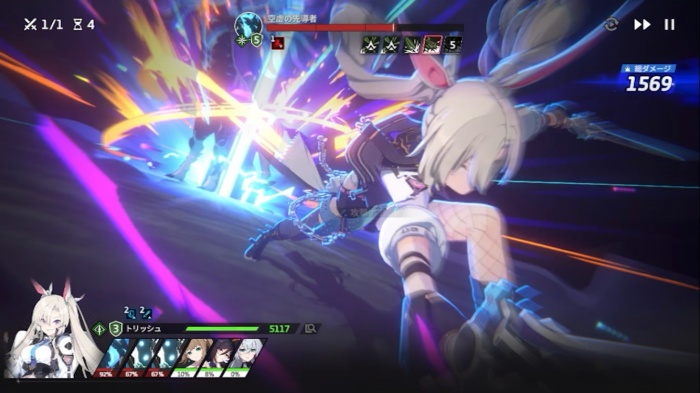 スターセイヴァー_13