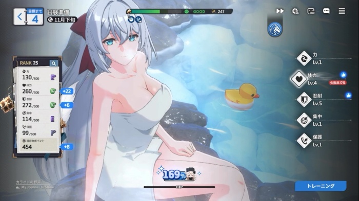 スターセイヴァー_17