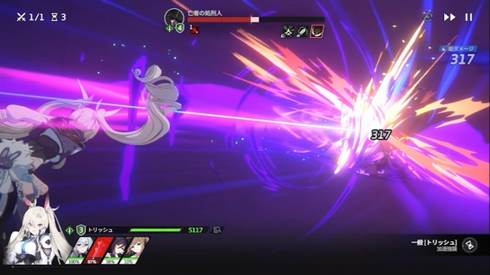 スターセイヴァー_18