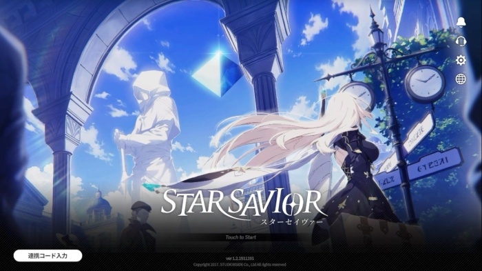 スターセイヴァー_19