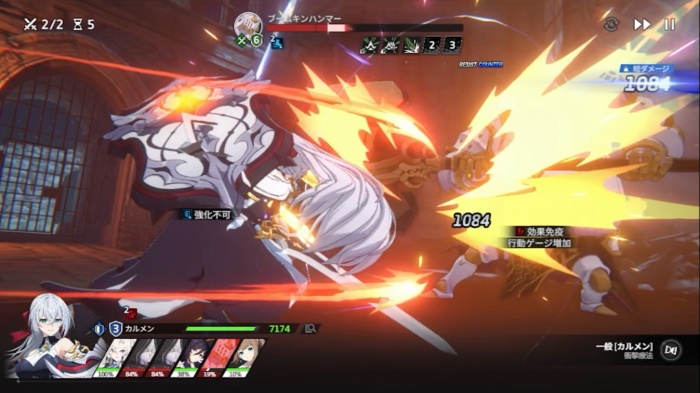 スターセイヴァー_4