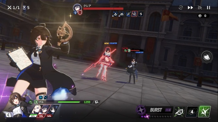 スターセイヴァー_5