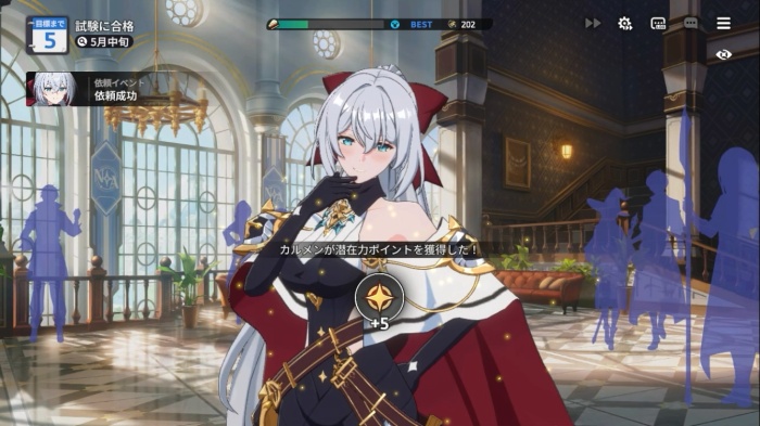 スターセイヴァー_6