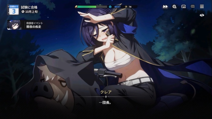 スターセイヴァー_7