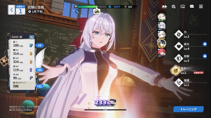 スターセイヴァー_8