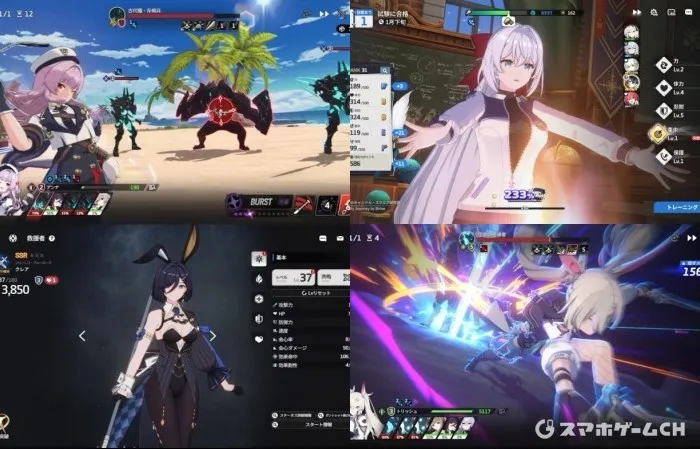 スターセイヴァー