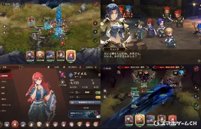 英雄伝説ガガーブトリロジ