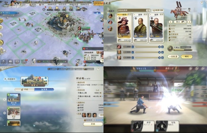 信長の野望 真戦