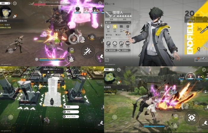 アークナイツ：エンドフィールド