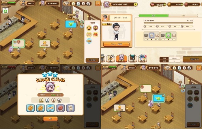 追放者食堂へようこそ！ オーダーラッシュ