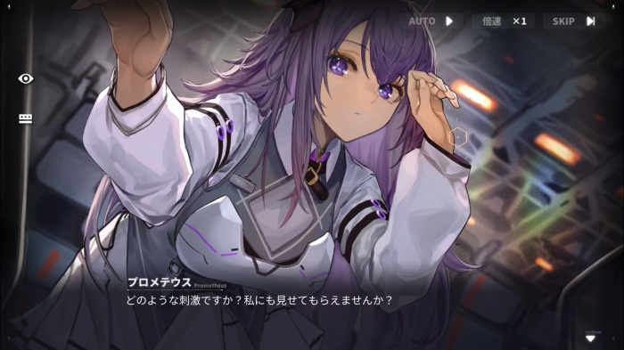 ダイブロス・コア_2