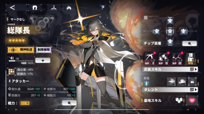 ダイブロス・コア_4