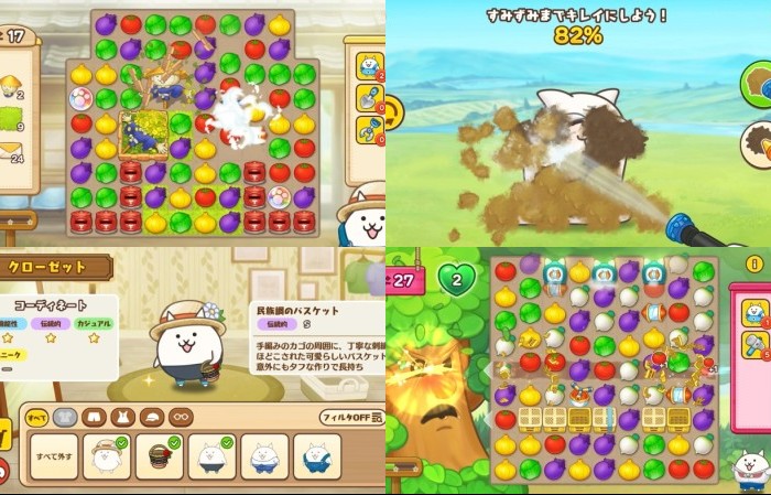 パズルで豊作！にゃんこ村