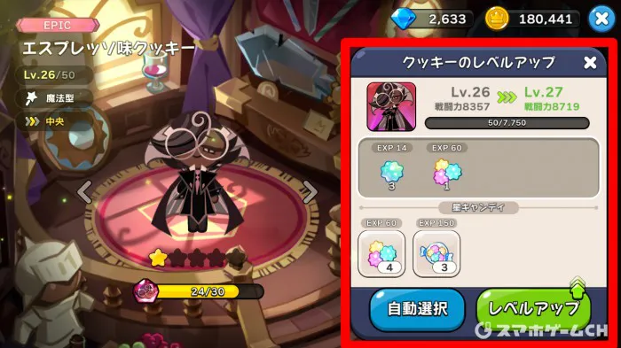 箱あり.クッキーランキングダム霊魂石キーリングセット クッキー