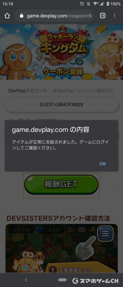 t_93990548