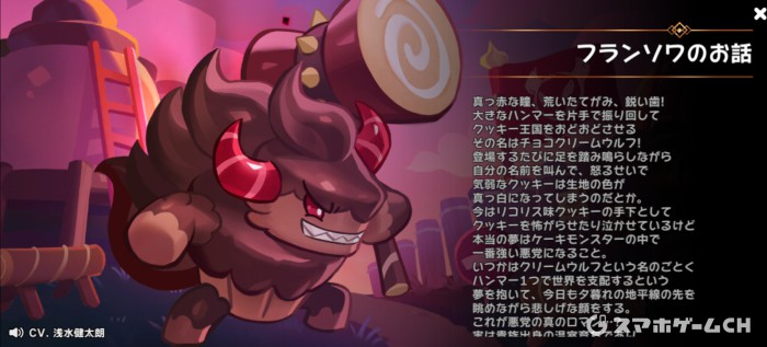 フランソワ