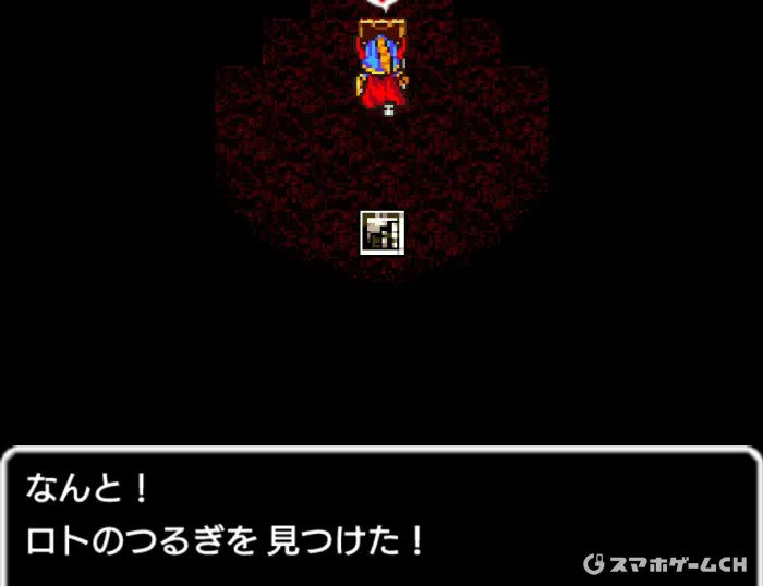 A賞-1 ロトの剣 A賞-1 ロトの剣 ドラゴンクエスト Amazon.co.jp