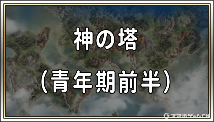 y_98002193.jpg