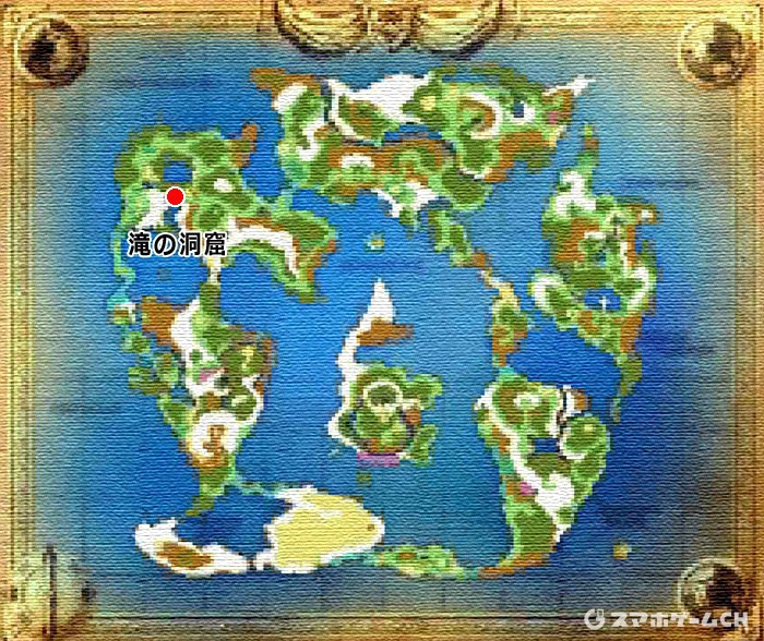 ドラクエ5】滝の洞窟攻略｜水のリングを入手 - スマホゲームCH