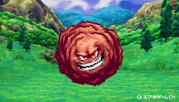 メガザルロック