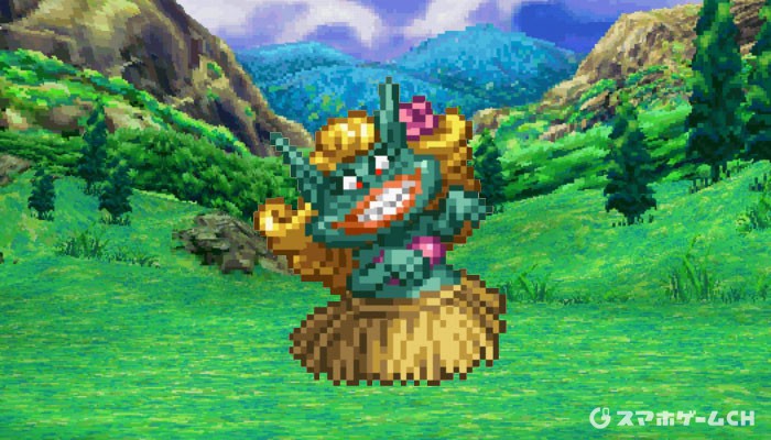 エンプーサ