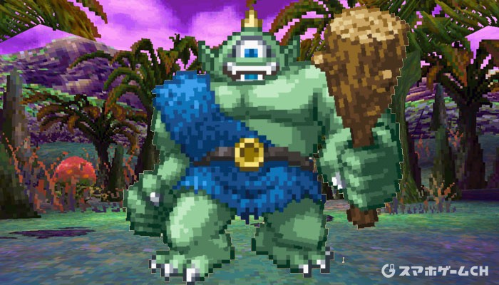 ギガンテス