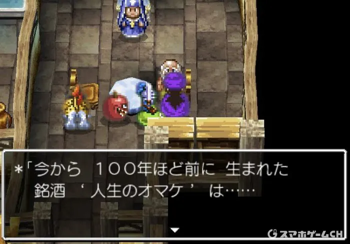 DS・ 3DS 37本+おまけ　ドラクエ5 7 9 11 シアトリ　メガテンなど DS・ 3DS 37本+おまけ ドラクエ5 7 9 11 シアトリ メガテンなど