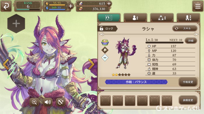 ラシャ