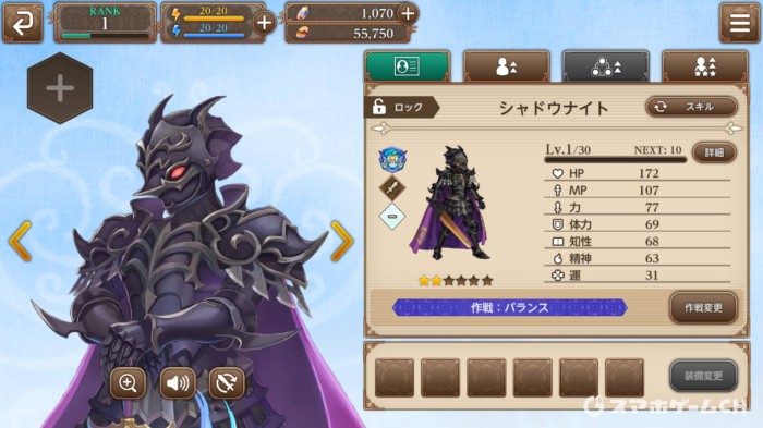 シャドウナイト