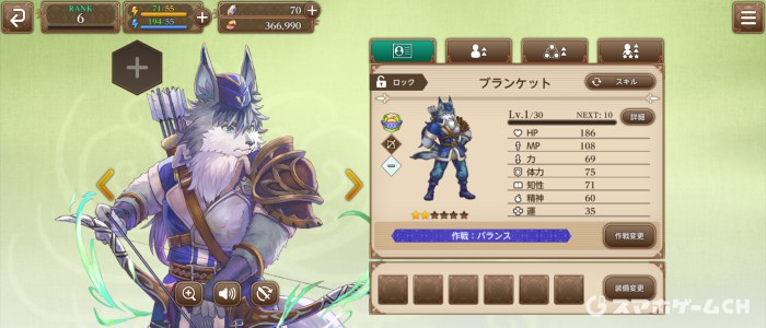 ブランケット