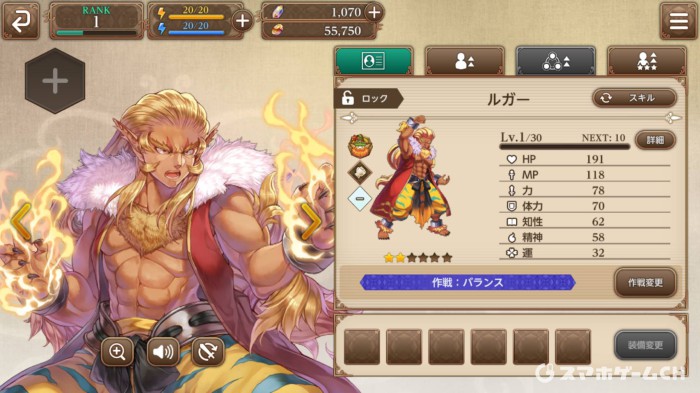 ルガー