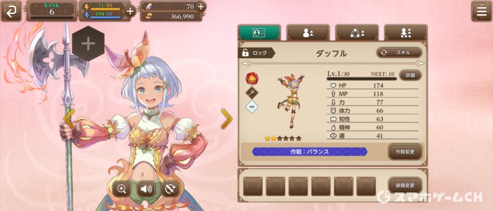 ダッフル