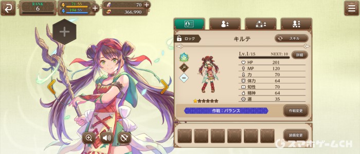 キルテ